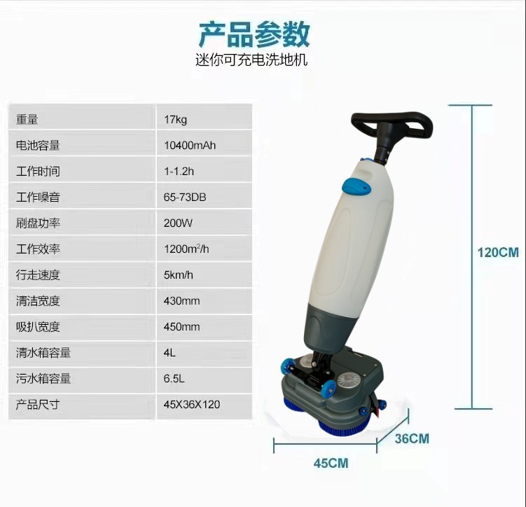 万州推荐几款深受欢迎好评的扫地机