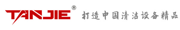万州坦洁环保